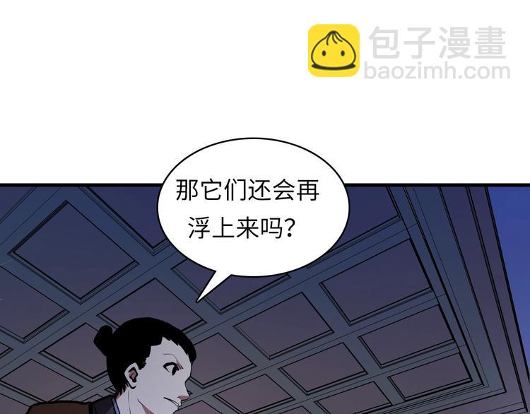 第8话 工业三天使149