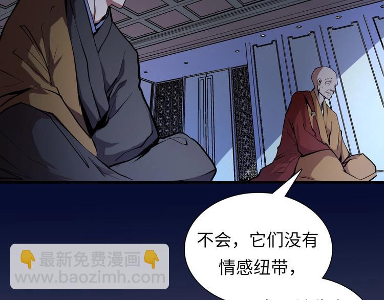 第8话 工业三天使150