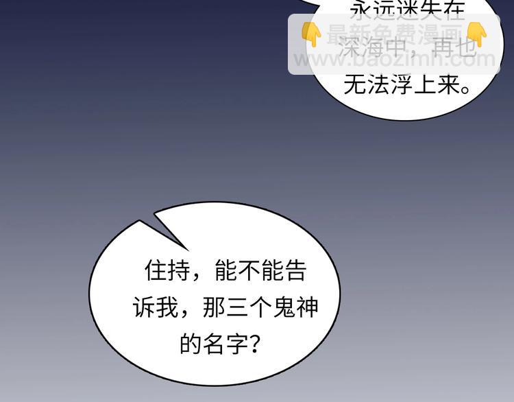 第8话 工业三天使151