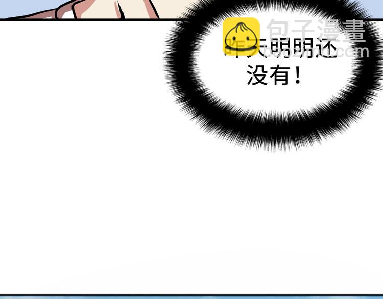 第8话 工业三天使156