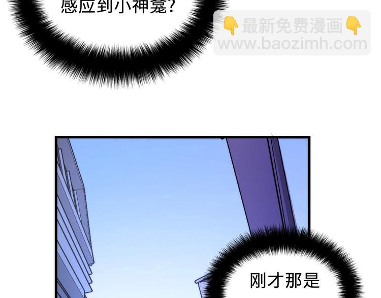 第8话 工业三天使16