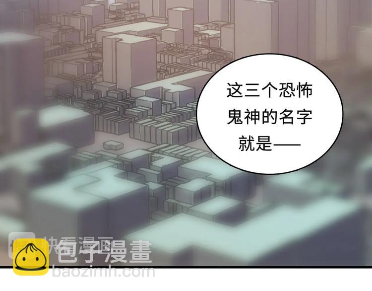 第8话 工业三天使164
