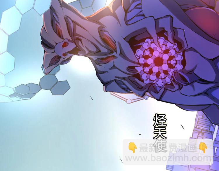 第8话 工业三天使167