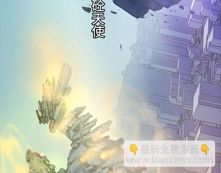 第8话 工业三天使169