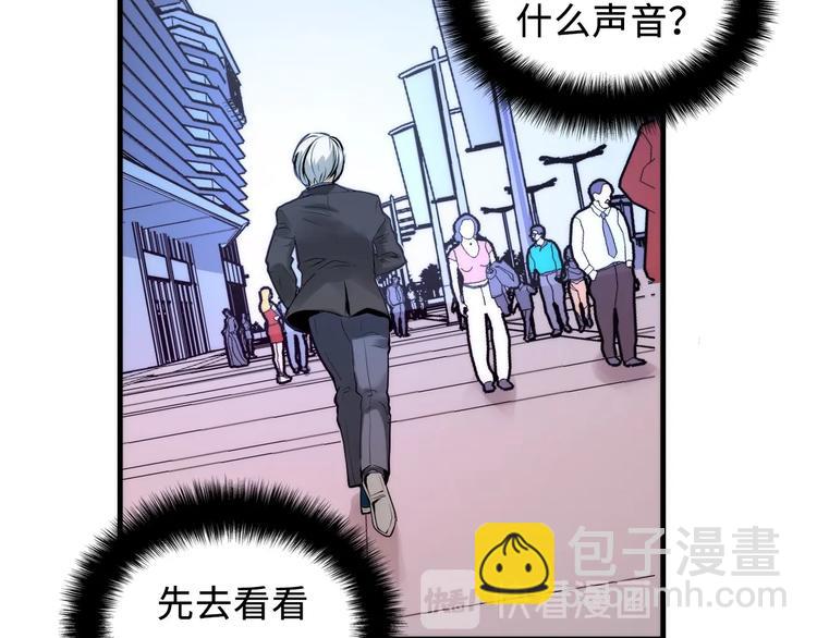 第8话 工业三天使17