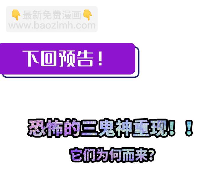第8话 工业三天使172