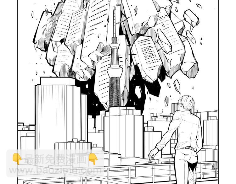 第8话 工业三天使174