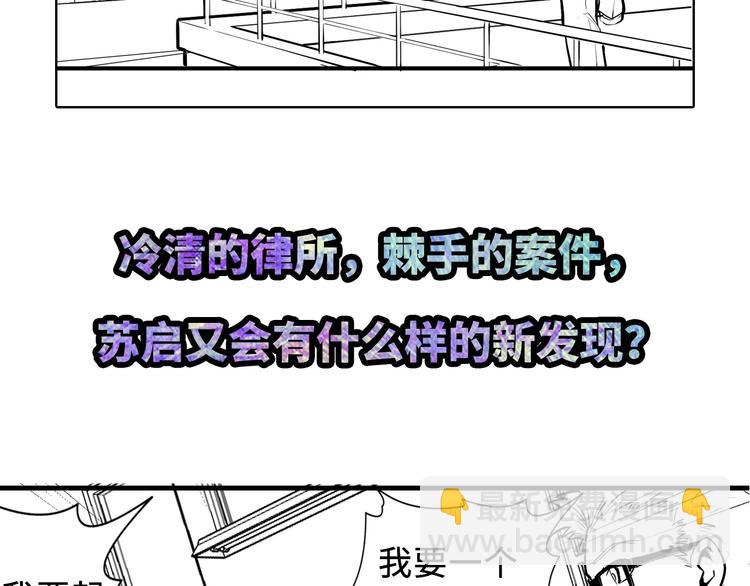 第8话 工业三天使175