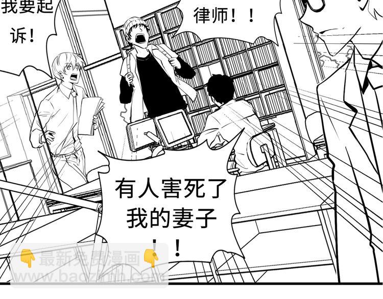 第8话 工业三天使176