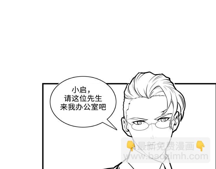 第8话 工业三天使177