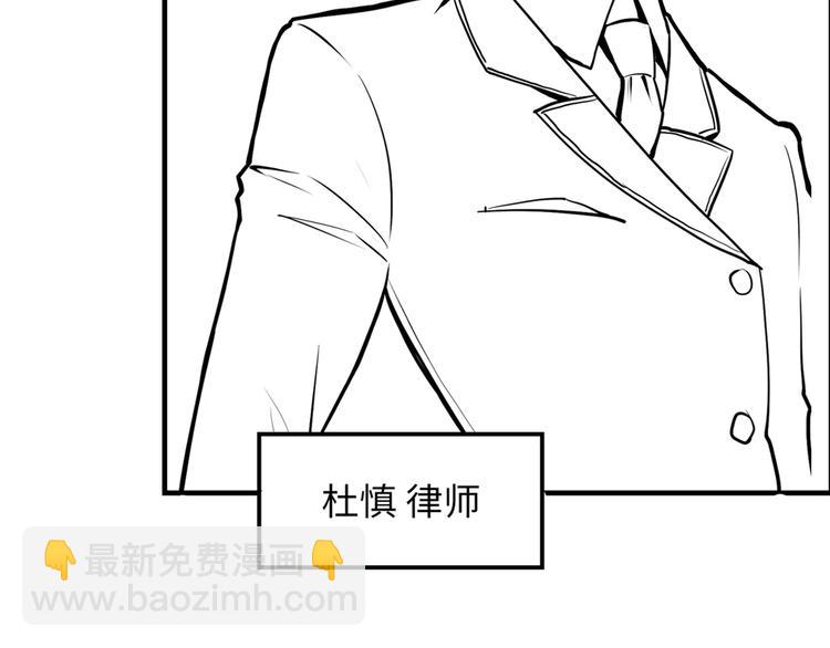 第8话 工业三天使178