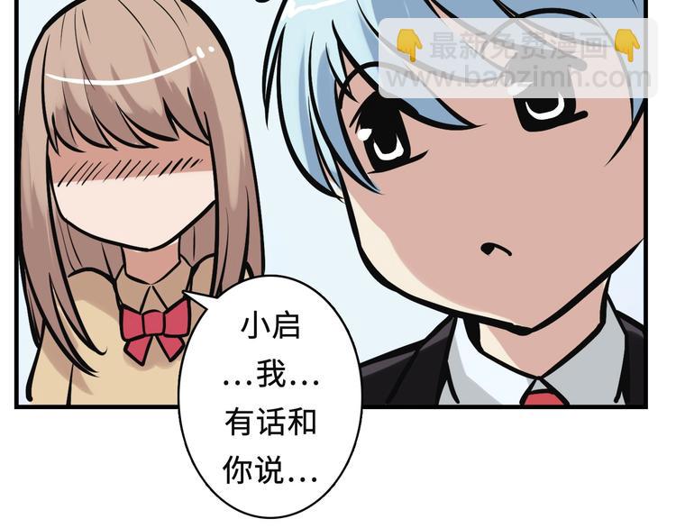 第8话 工业三天使180