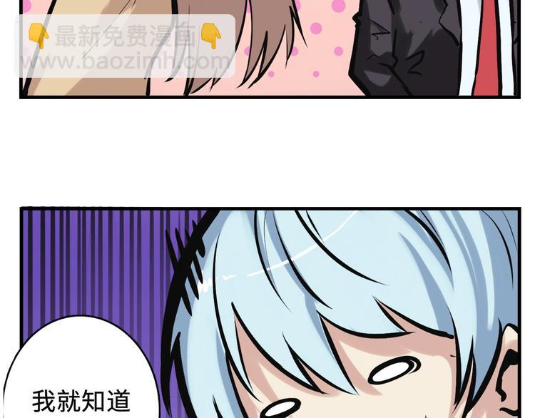 第8话 工业三天使182