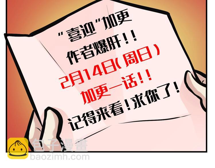 第8话 工业三天使184