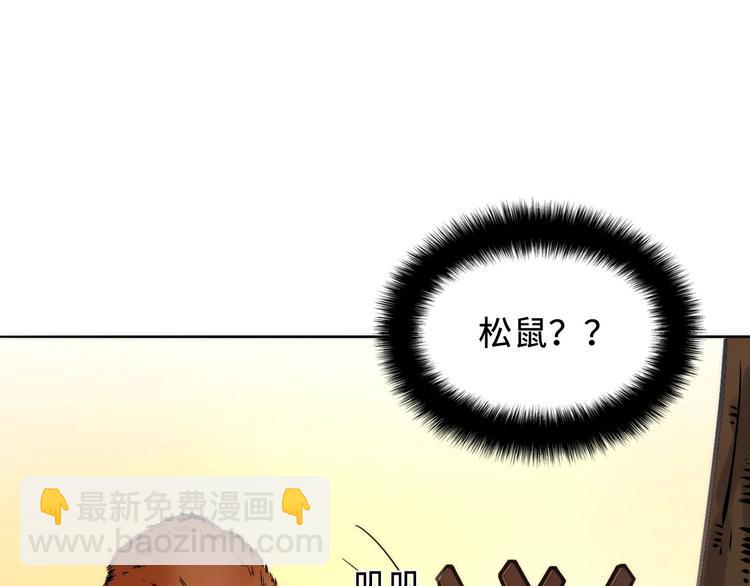 第8话 工业三天使21