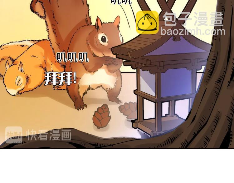 第8话 工业三天使22