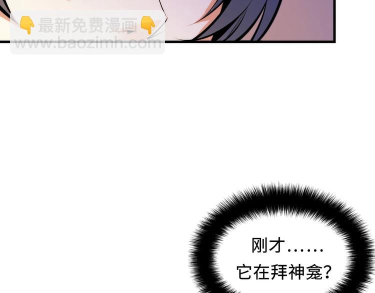 第8话 工业三天使24