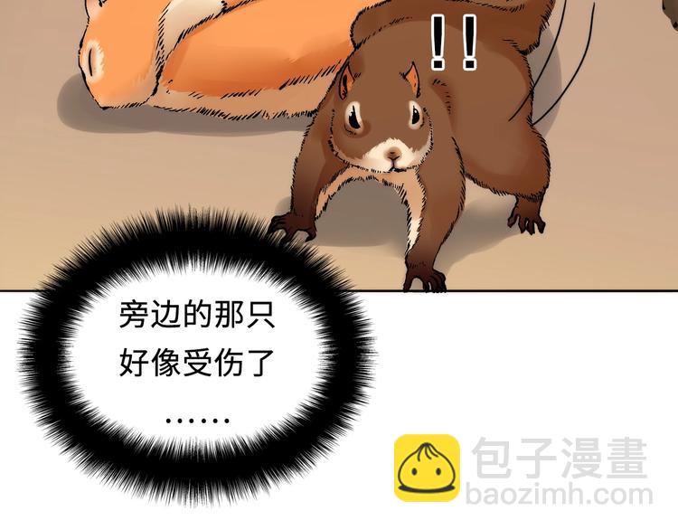 第8话 工业三天使26