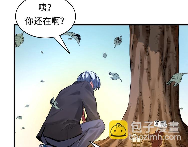 第8话 工业三天使36
