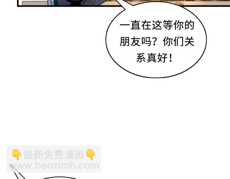 第8话 工业三天使37