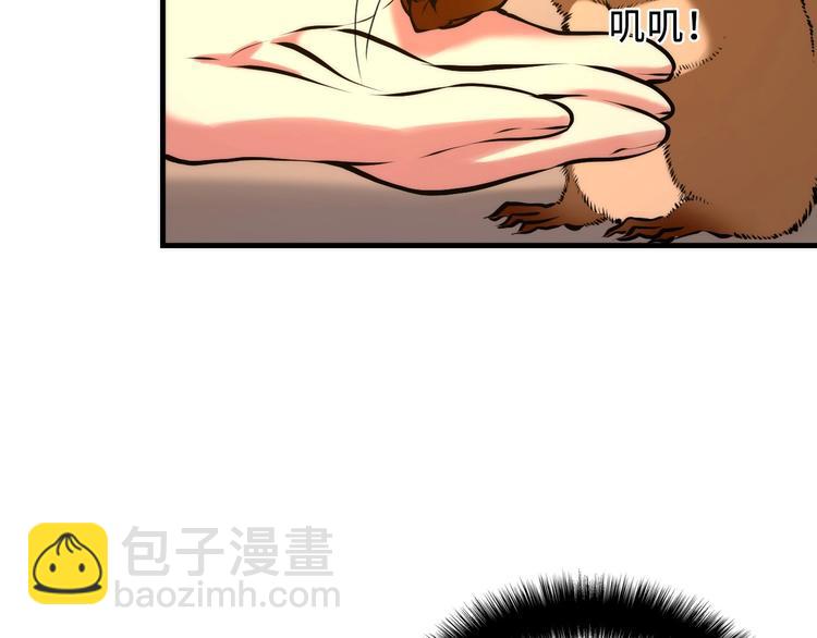 第8话 工业三天使42