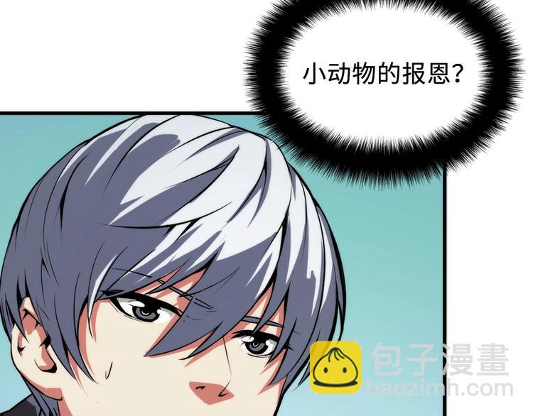 第8话 工业三天使43