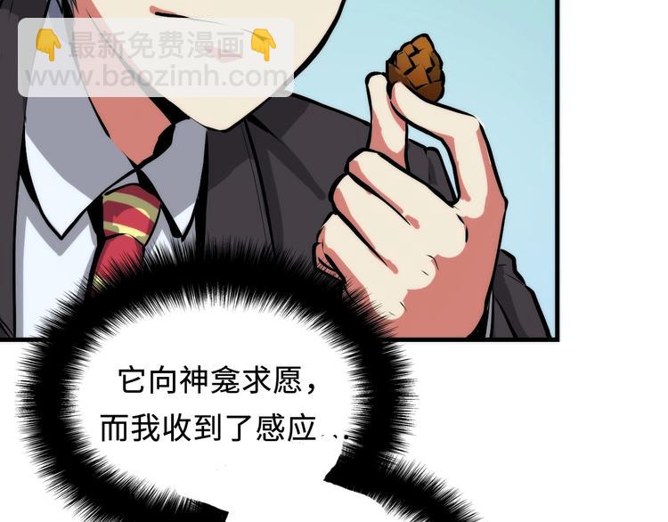 第8话 工业三天使44