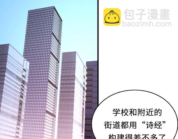 第8话 工业三天使5