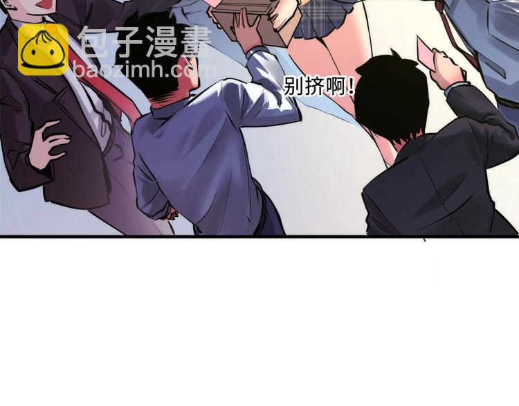 第8话 工业三天使54