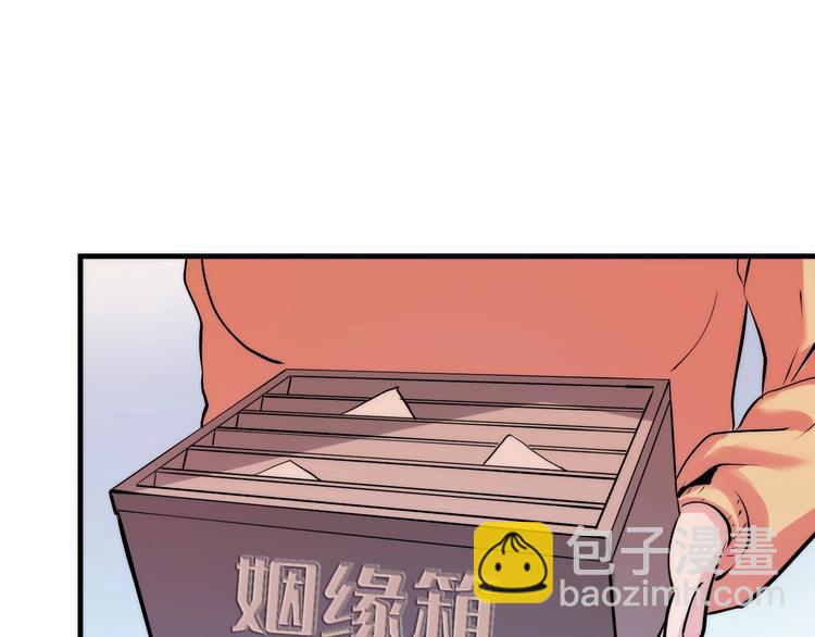 第8话 工业三天使55