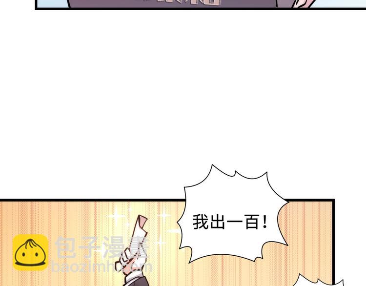 第8话 工业三天使56