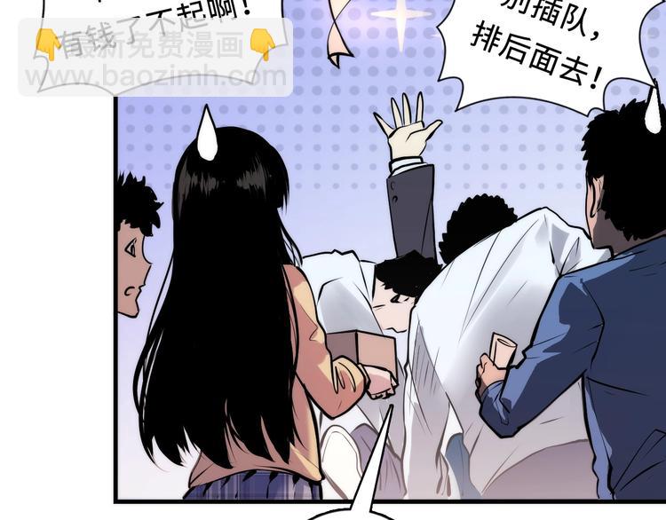 第8话 工业三天使59
