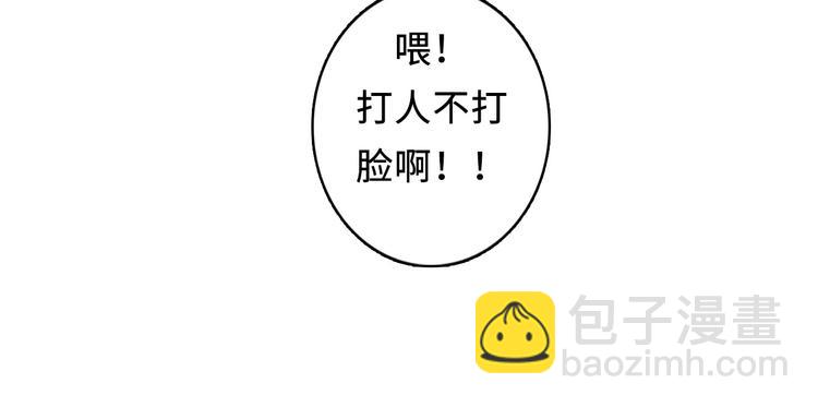 第8话 工业三天使60