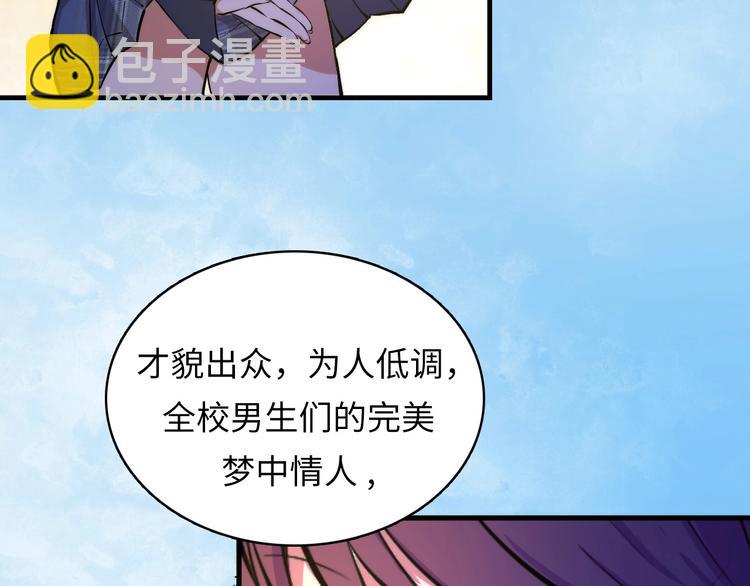 第8话 工业三天使66