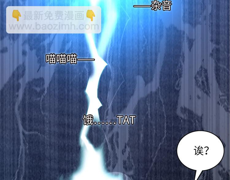 第8话 工业三天使78