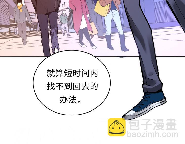 第8话 工业三天使8
