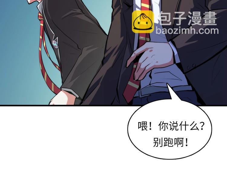 第8话 工业三天使82