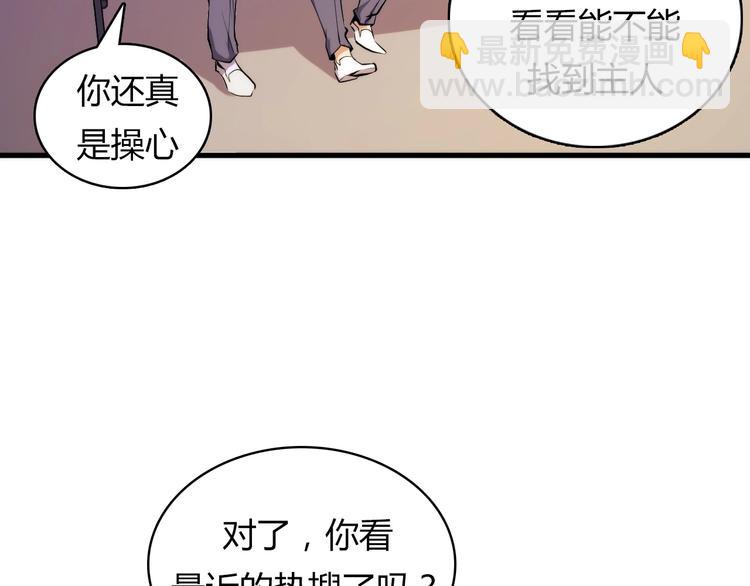 第8话 工业三天使89