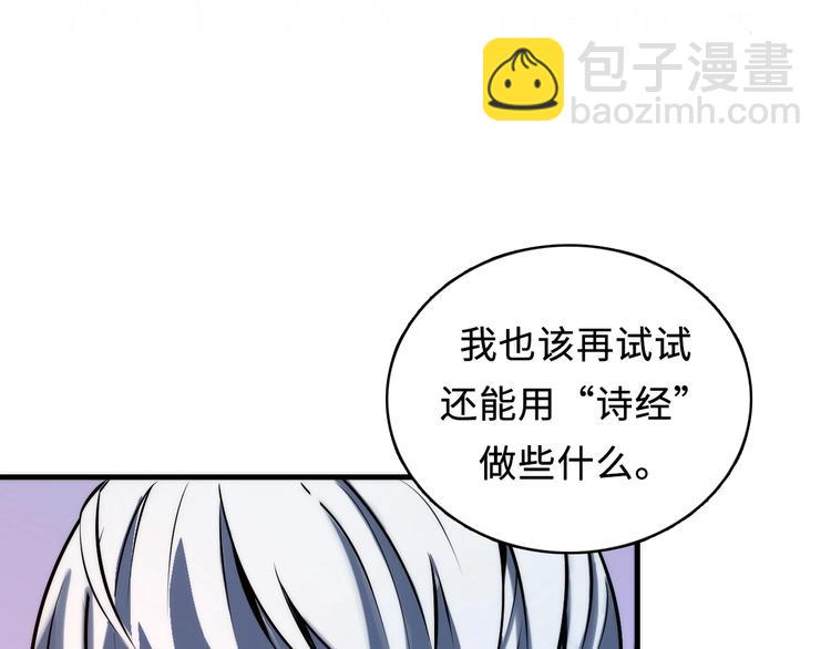 第8话 工业三天使9