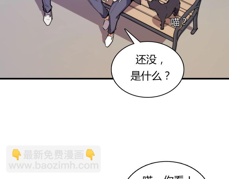 第8话 工业三天使91
