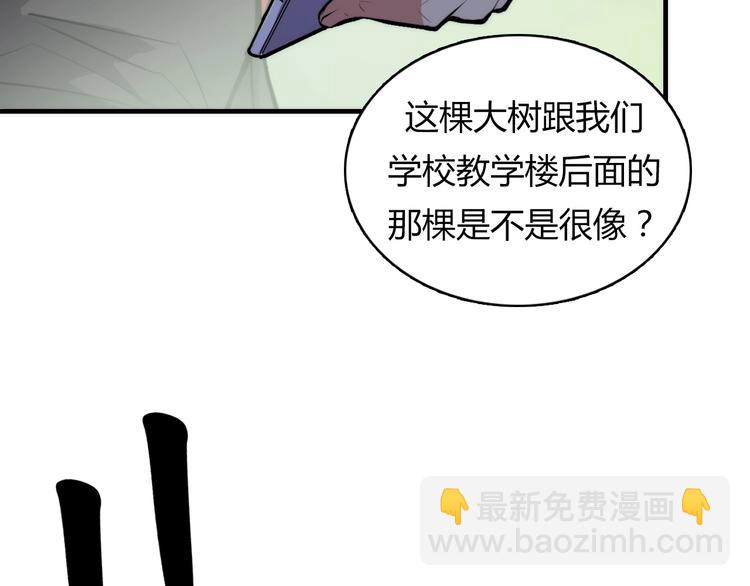 第8话 工业三天使93