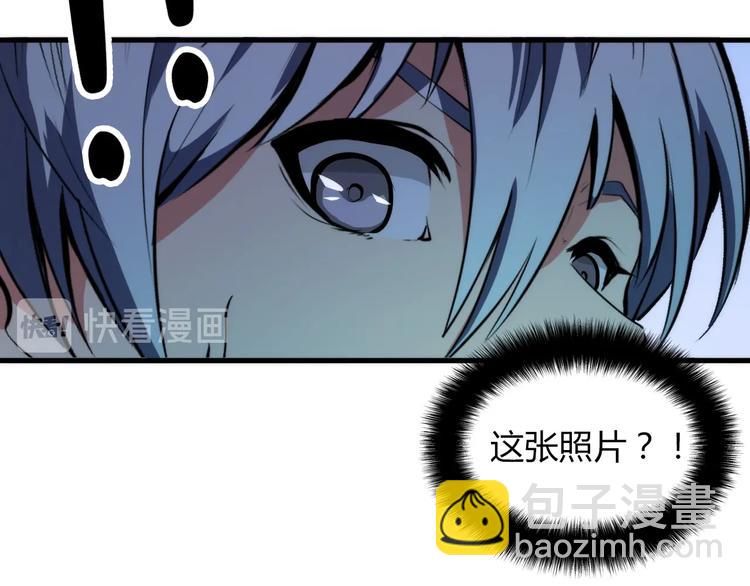 第8话 工业三天使94