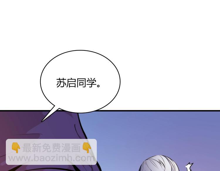 第8话 工业三天使96