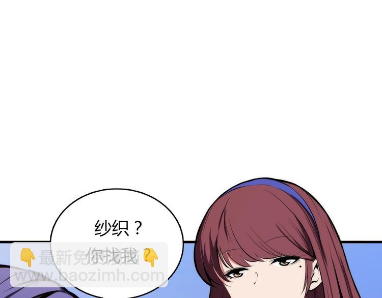 第8话 工业三天使98