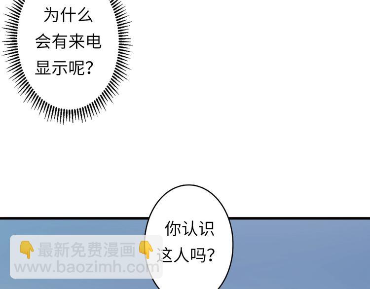 第12话 玛丽小姐的来电111
