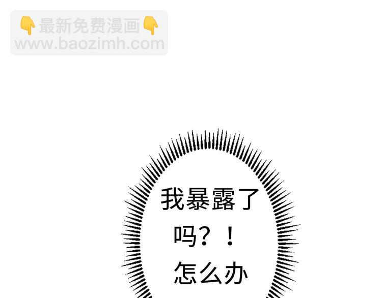 第12话 玛丽小姐的来电124