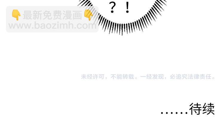 第12话 玛丽小姐的来电125