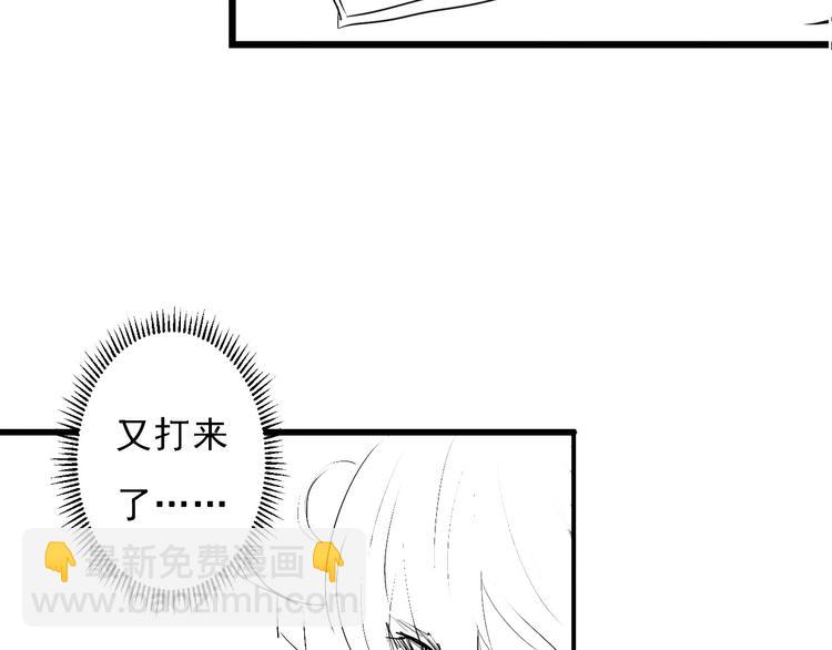 第12话 玛丽小姐的来电130
