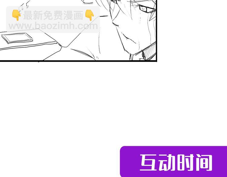 第12话 玛丽小姐的来电131