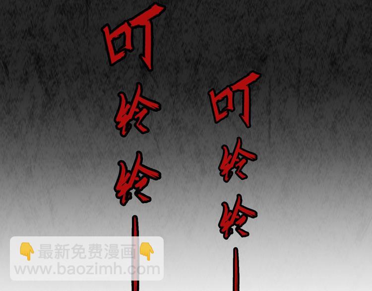 第12话 玛丽小姐的来电20
